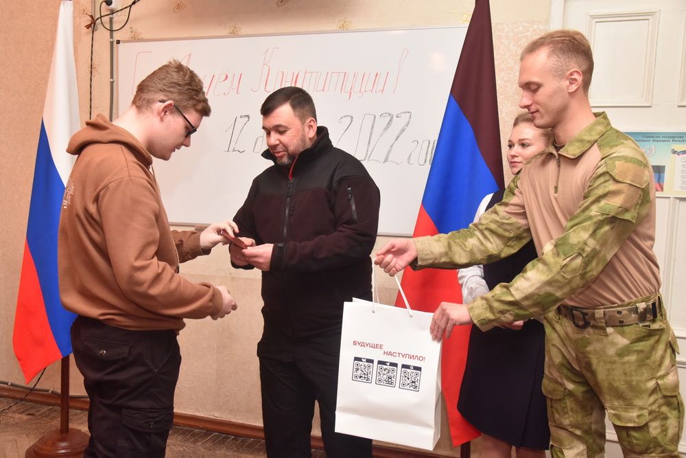 Денис Пушилин вручил первые паспорта участникам акции «Мы – граждане России!»