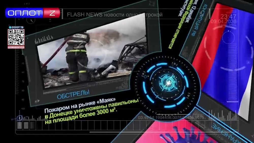 Flash news 14.00 �� 12.12.2022