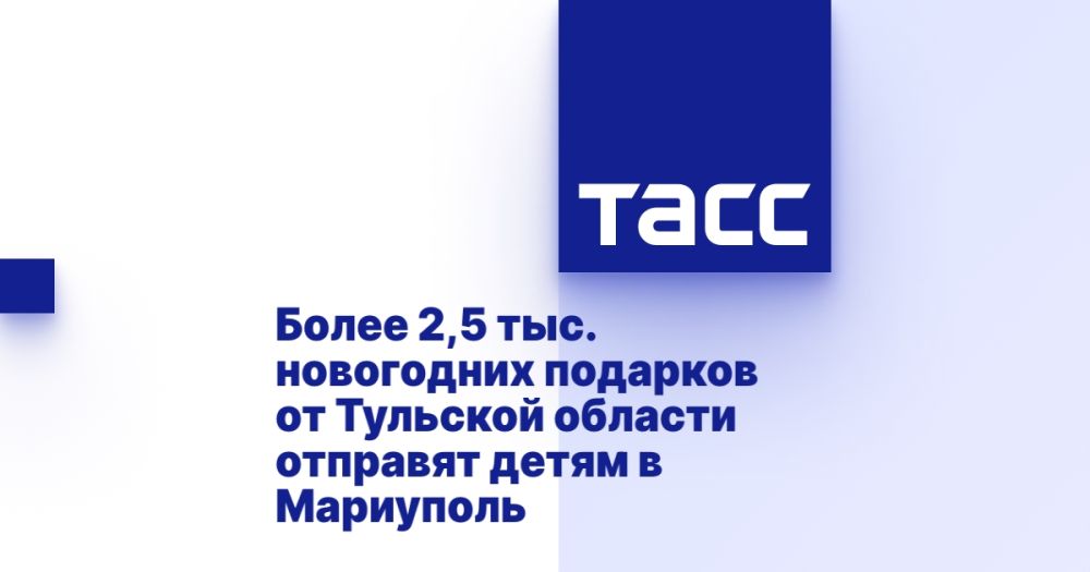����� 2,5 ���. ���������� �������� �� �������� ������� �������� ����� � ���������