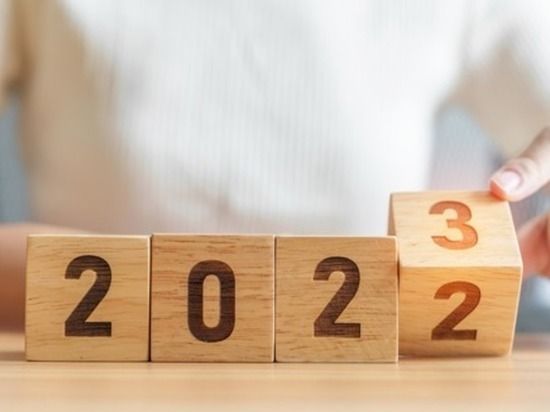 ������ ������ ������� �� ���������, ����� ����� 2023 ���