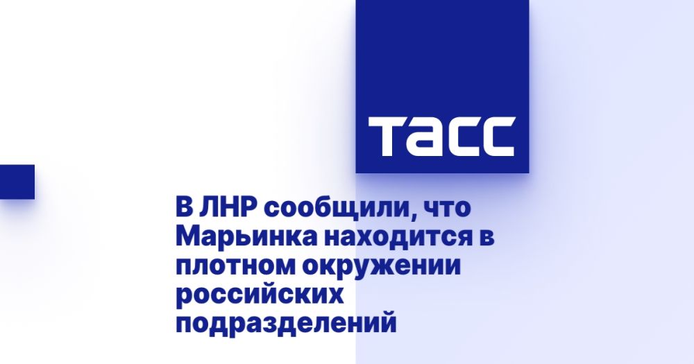 В ЛНР сообщили, что Марьинка находится в плотном кольце ВС РФ