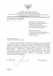�� ����������� ������ ����������� � ������������� ������