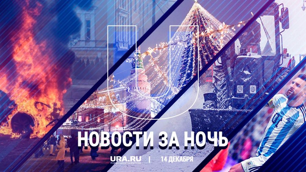 ������ ������� � ���� �����, 14 �������: