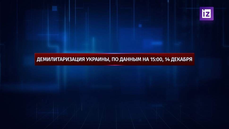 Отряд ВСУ под Марьинкой сбежал после удара артиллерии ВС РФ