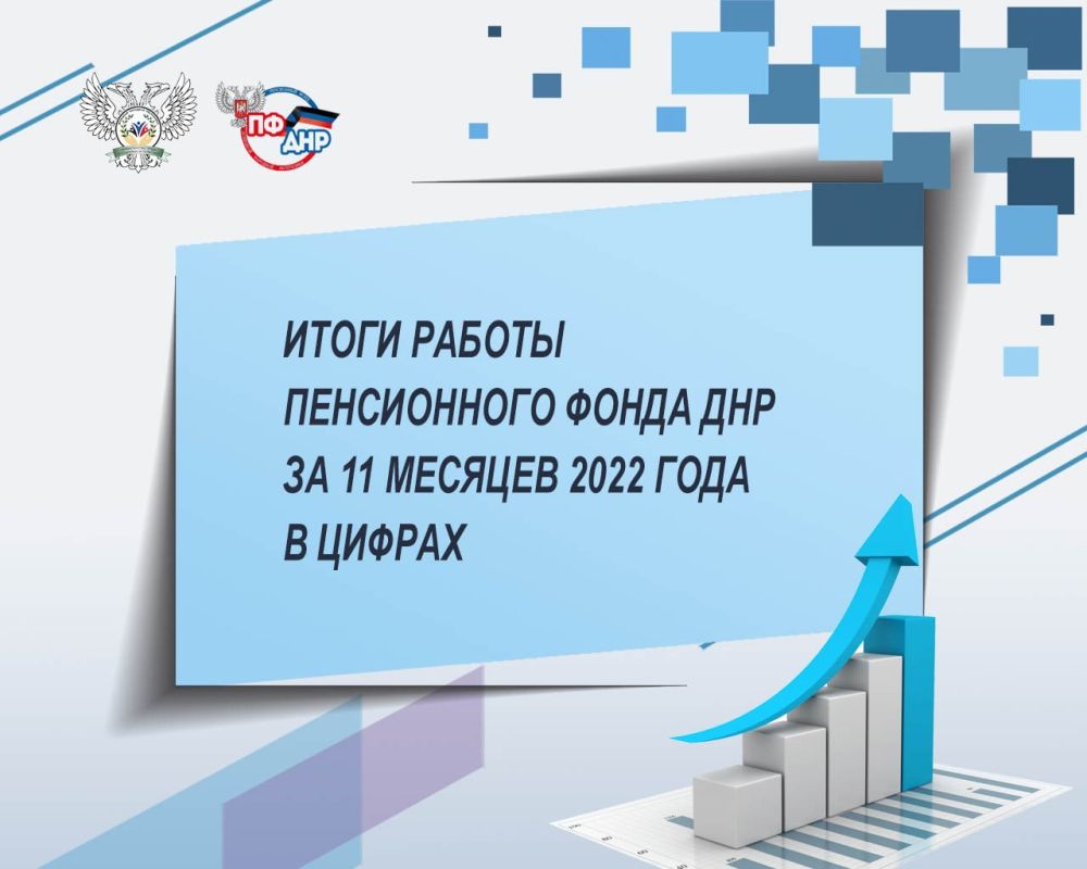 ������������� ����� ������ ����������� ����� �������� �������� ���������� �� 11 ������� 2022 ����