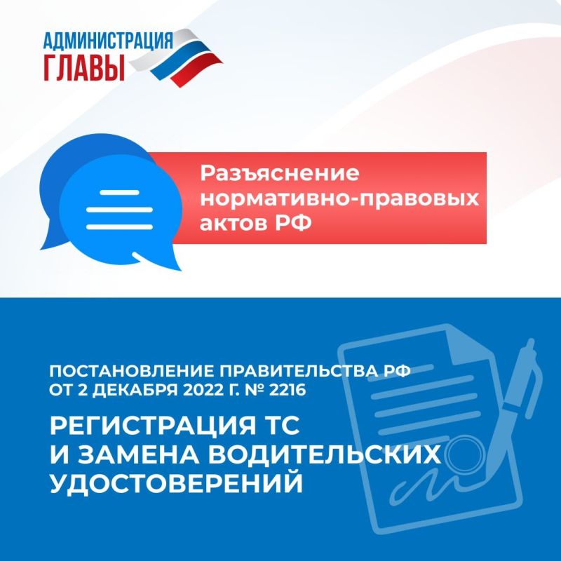 � ������������ � �������������� ������������� �� �� 2 ������� 2022 �. N 2216 ������ � ����������� ����, ������������������ � ��� �� ������ �������� ���������� � ������ ��, ������� �� 1 ������ 2026 �. ��������: