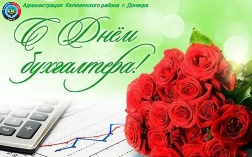 Василий Ткачук: Поздравляем!