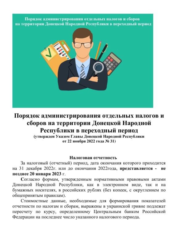 ������� ������: ��������������� ��������� ��������� � ����������� ������ �. ������� ������������ ������� � ������ �������� �������� ���������� �����������