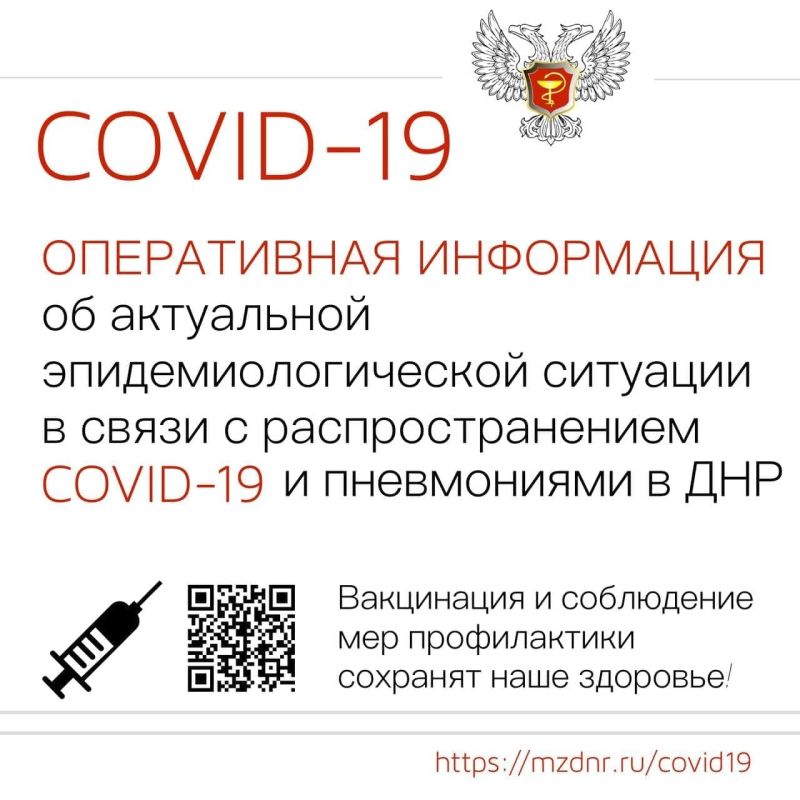 �������� ��� �����������, ��� � ������ � 13 ������� �� 19 ������� �������� 299 ������� ����������� COVID-19