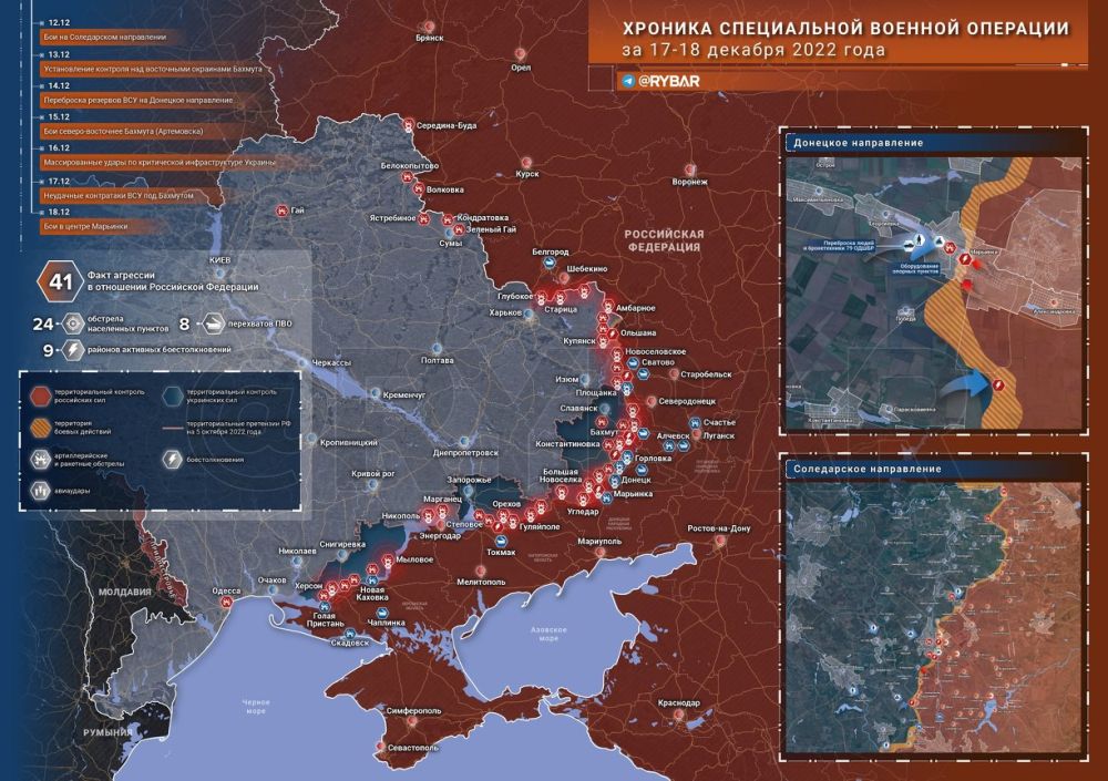 Борис Рожин: Хроника специальной военной операции