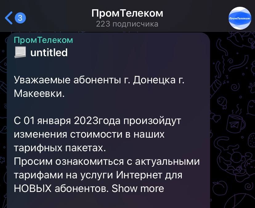 � 1 ������ 2023 ���� � ������� ���������� ��������