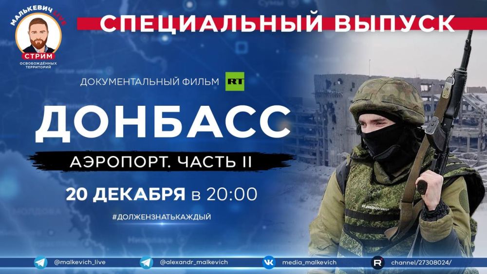 ������� � ����� ��������� LIVE � ������ ����������� #����������������� �� ������� ����������� ��������������� ������ ��������