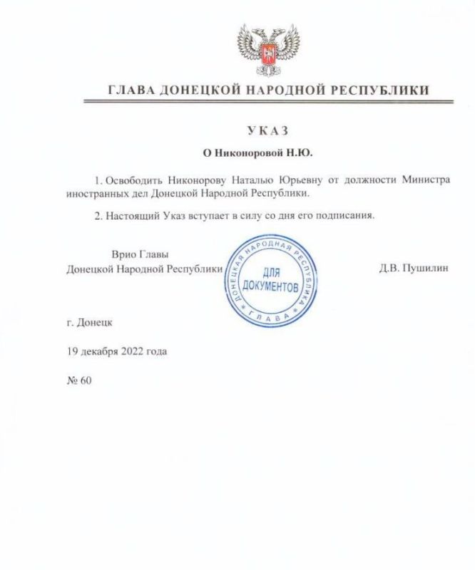 ������ ���� ����� ��� �60 �� 19 ������� 2022 ���� ���������� ������� ������� ����������� �� ��������� �������� ����������� ��� �������� �������� ����������