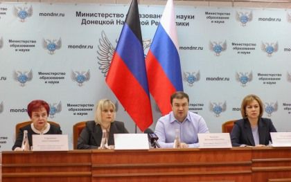 На коллегии Министерства образования и науки ДНР подведены итоги деятельности за год