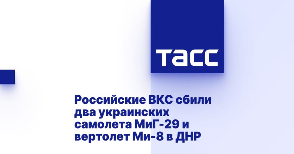 ���������� ��� ����� ��� ���������� �������� ���-29 � �������� ��-8 � ���