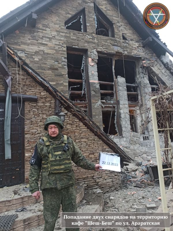 Фиксация последствий обстрела Ленинского района Донецка 21.12.2022