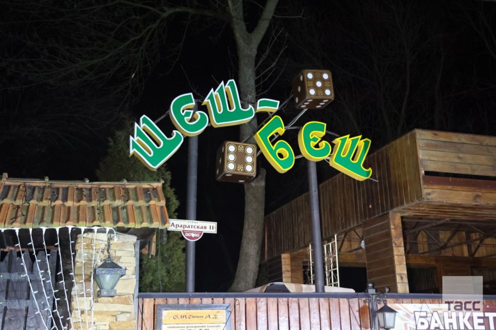 ����������� �������� ��������� "���-���" �� ������� �������, ��� � ��� ������ ���������� ������������ ������ ������� ���������� "������� �����" ������� ������� � �������-������� ��� ������� �������