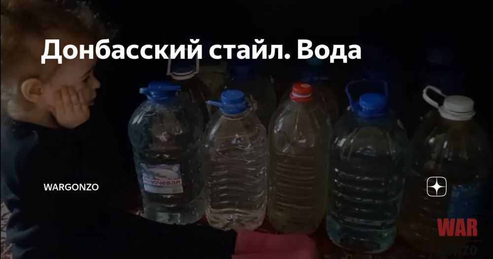 WarGonzo: ���������� �����. ����. � ������� ���������� ������ � ������� �������, ��������� � ����� ������� ������� �������� (������ ����� @oldminerkomi)