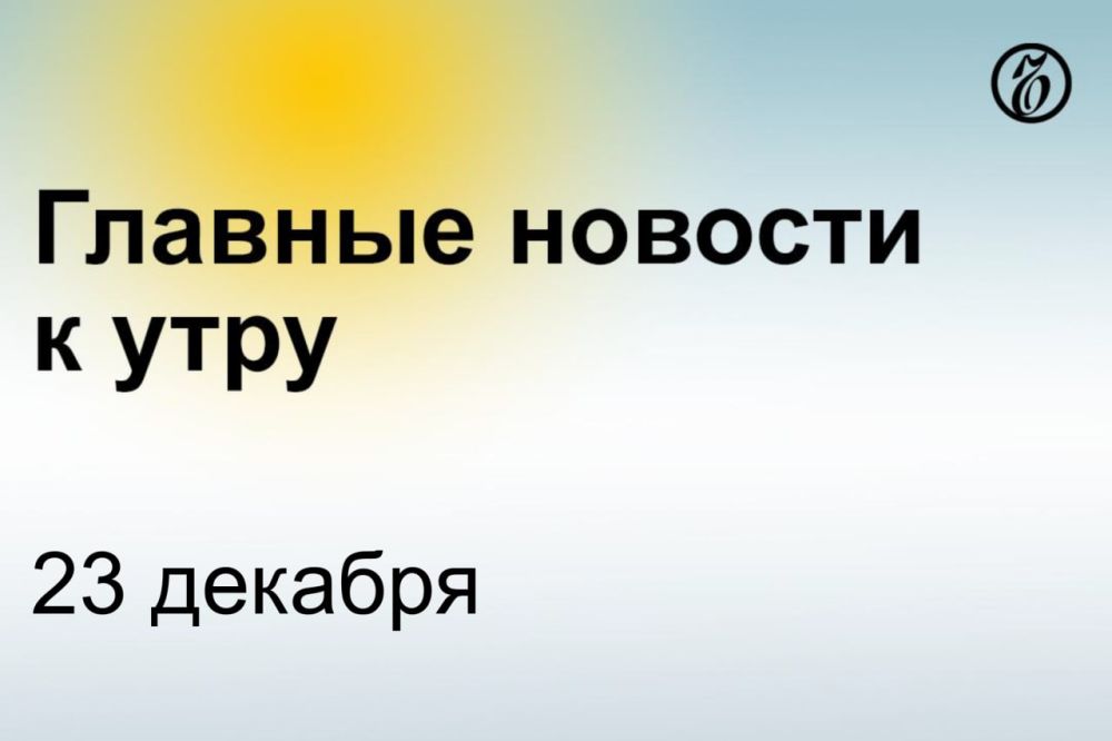 Сенат США одобрил изъятие активов российских олигархов в пользу Украины