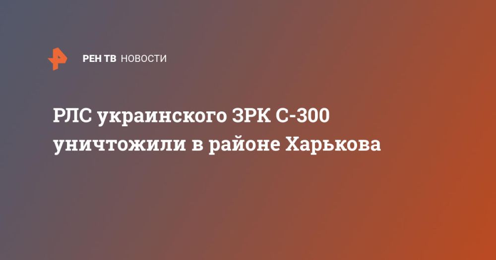 ��� ����������� ��� �-300 ���������� � ������ ��������