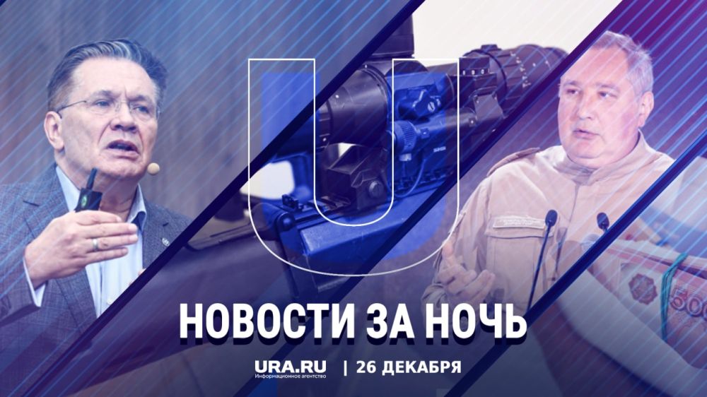 ������ ������� � ���� ������������, 26 �������: