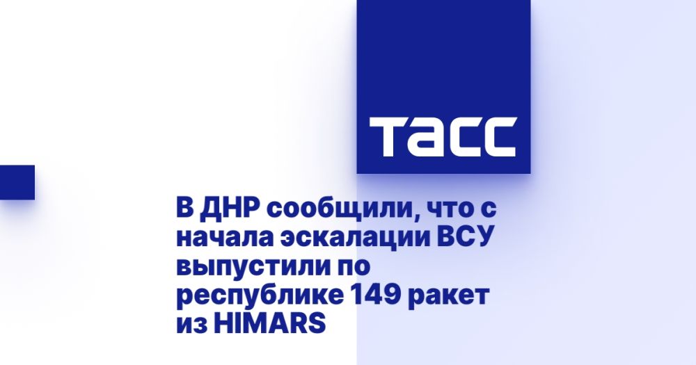 � ��� ��������, ��� � ������ ��������� ��� ��������� �� ���������� 149 ����� �� HIMARS