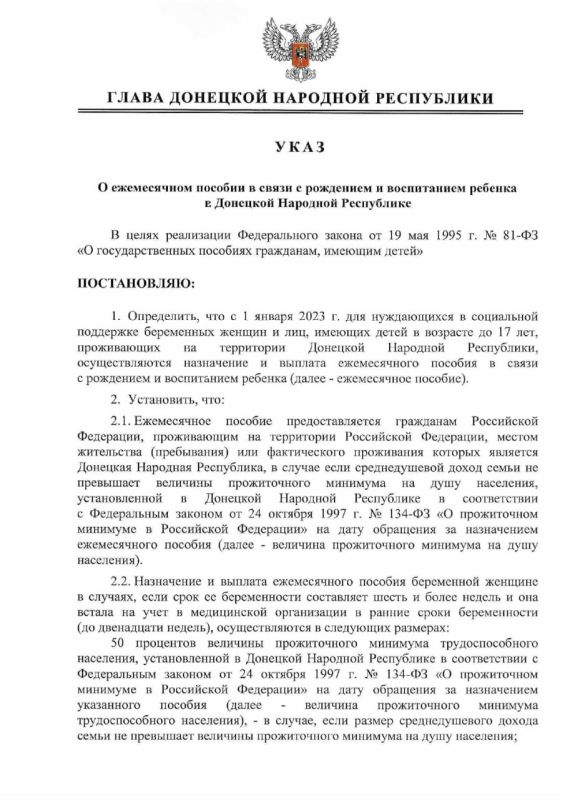 ������ ���� ����� ��� �71 �� 26 ������� 2022 ���� ����������� ����������� ������� � ����� � ��������� � ����������� ������� � �������� �������� ����������