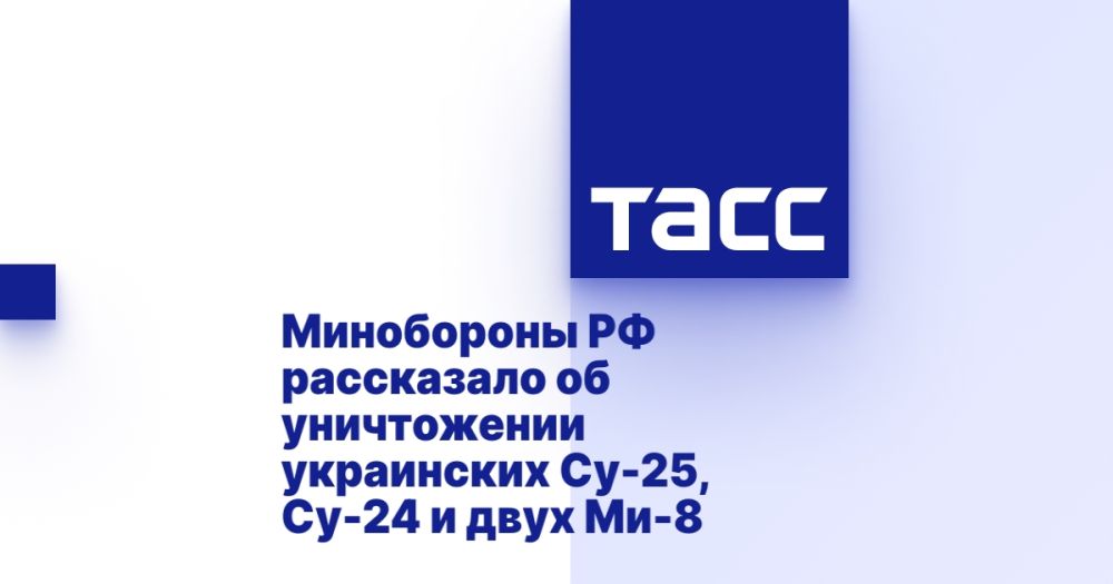 ���������� �� ���������� �� ����������� ���������� ��-25, ��-24 � ���� ��-8