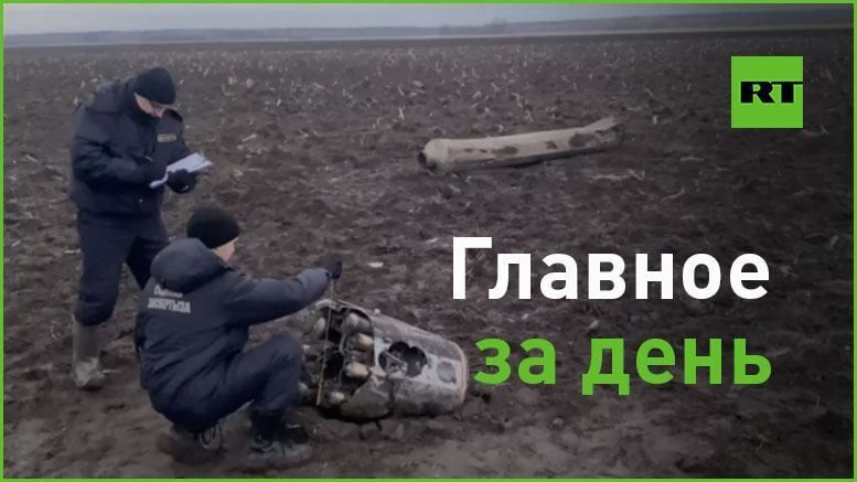29 �������:. � ���������� ������ �-300 ����� � ��������� �������, � ����� ����������� ������� ���. ����� ������� ������� �������;