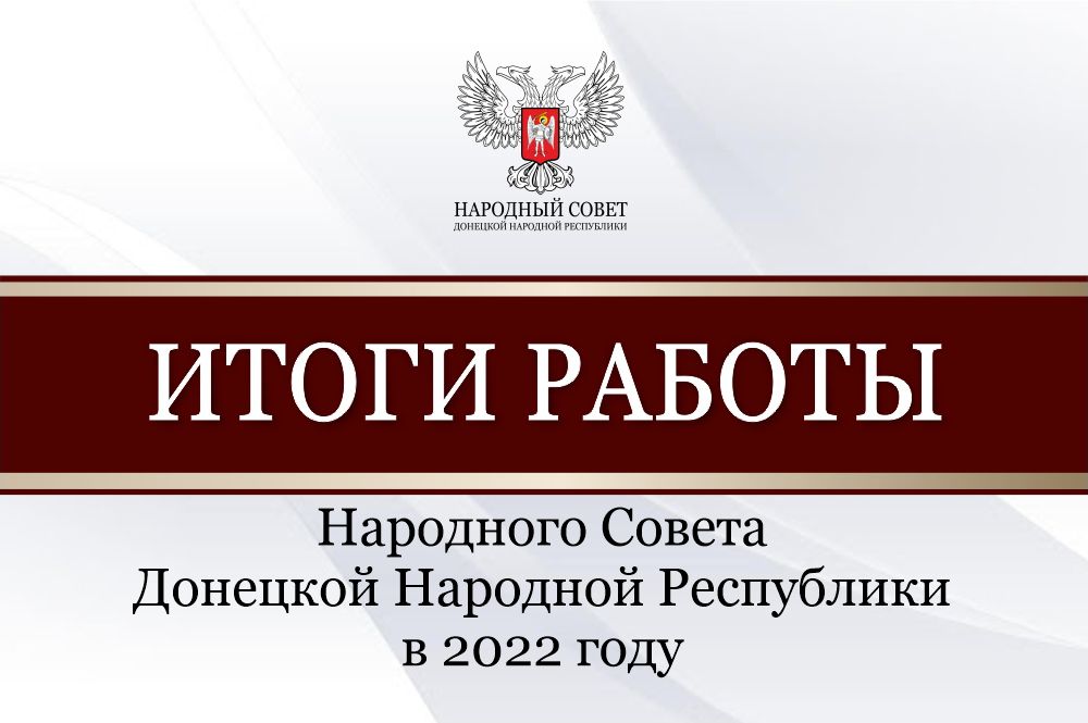 �������� ������ ����� ����� ������ ��������� ������ � 2022 ����