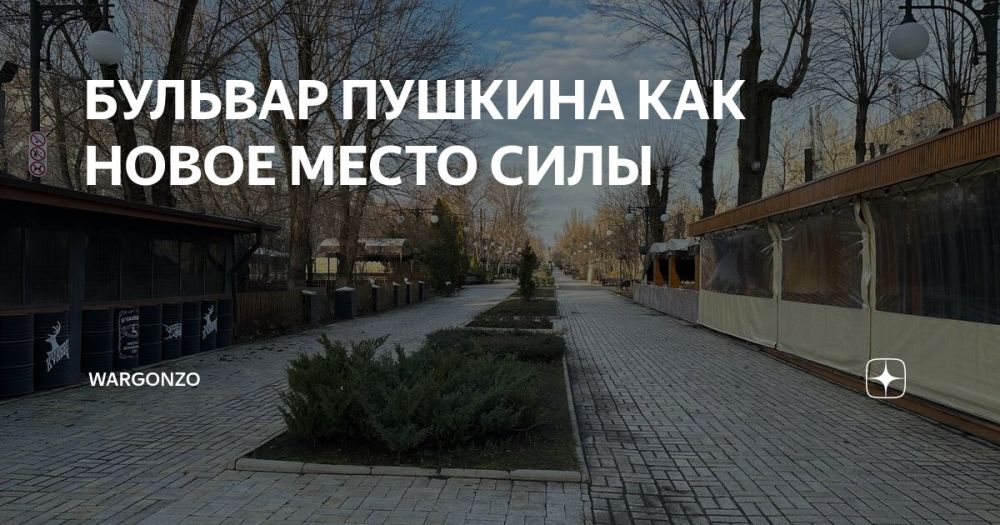 WarGonzo: ������� ������� ��� ����� ����� ����