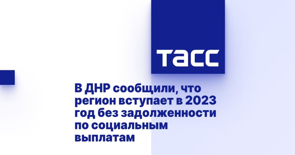 � ��� ��������, ��� ������ �������� � 2023 ��� ��� ������������� �� ���������� ��������