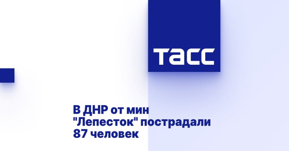 � ��� �� ��� "��������" ���������� 87 �������