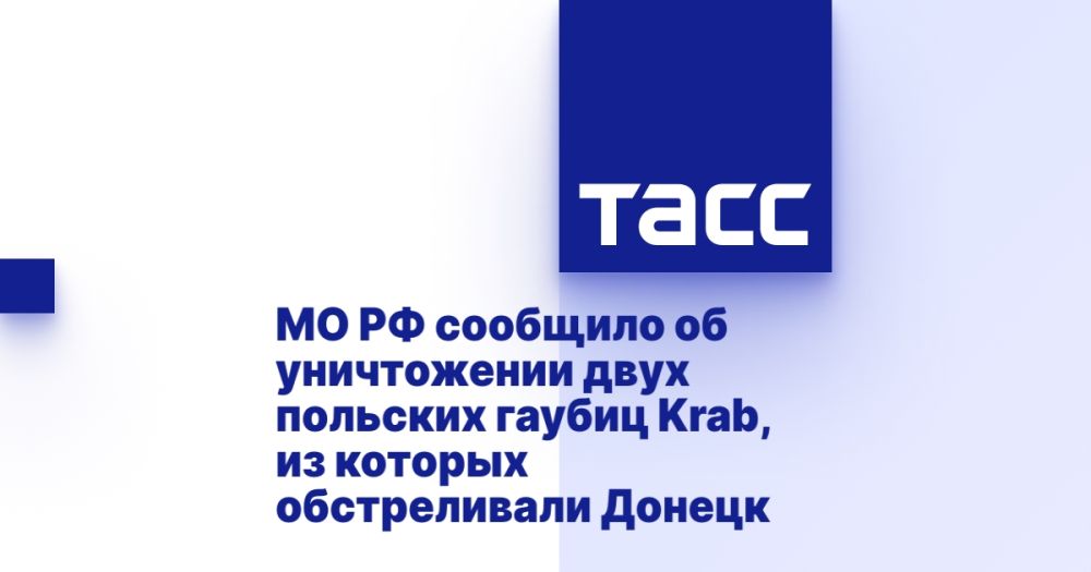 �� �� �������� �� ����������� ���� �������� ������ Krab, �� ������� ������������ ������