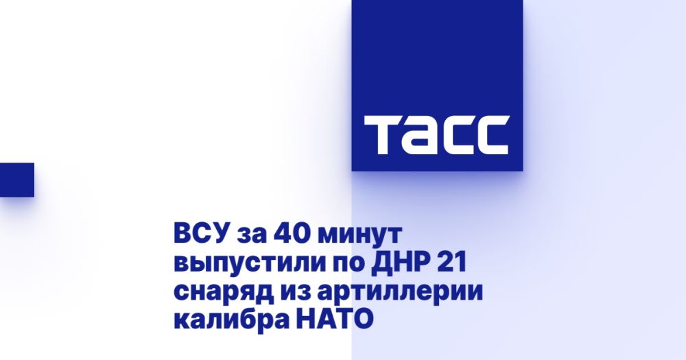 ��� �� 40 ����� ��������� �� ��� 21 ������ �� ���������� ������� ����