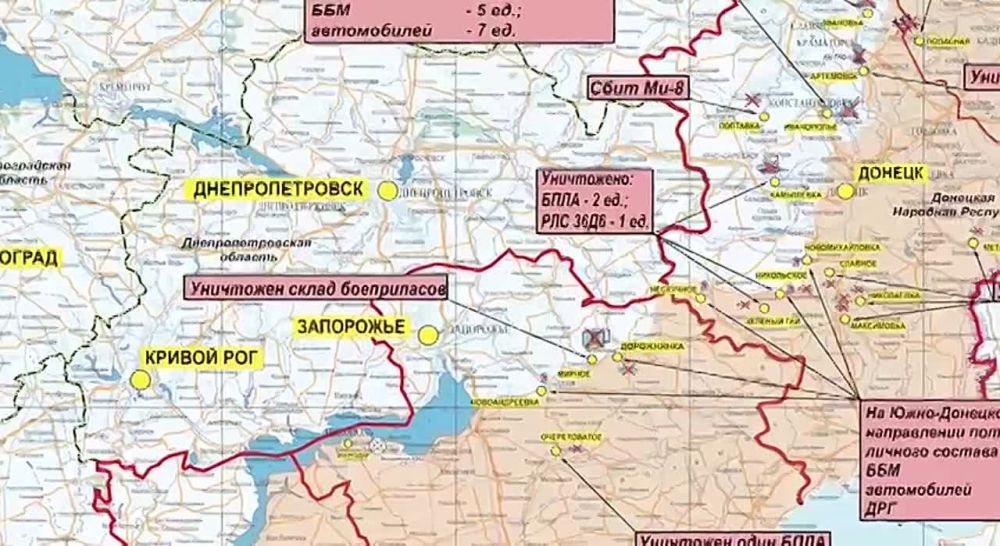 Евгений Лисицын: Главное из нового брифинга Минобороны РФ: