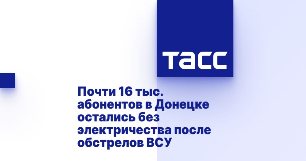 ����� 16 ���. ��������� � ������� �������� ��� ������������� ����� ��������� ���