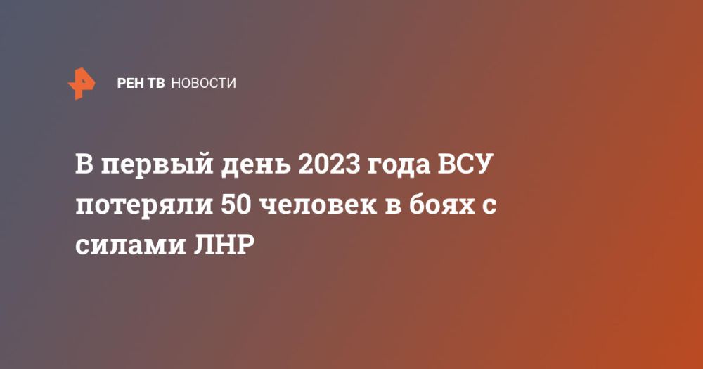 � ������ ���� 2023 ���� ��� �������� 50 ������� � ���� � ������ ���