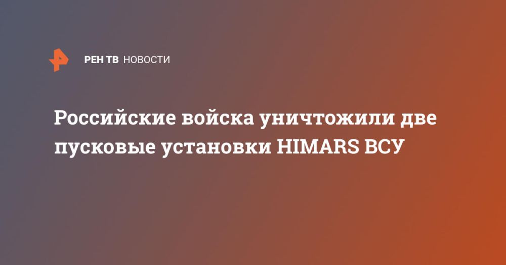 ���������� ������ ���������� ��� �������� ��������� HIMARS ���
