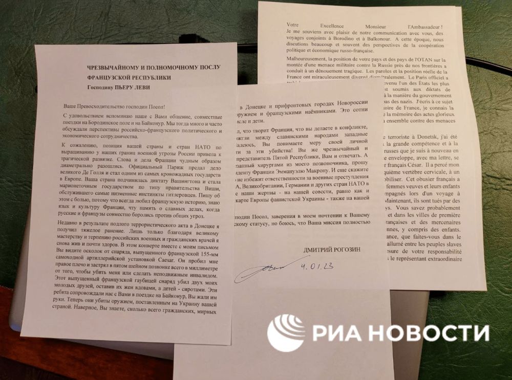 Раненный в Донбассе Рогозин направил извлеченный осколок от использованной Киевом гаубицы Caesar послу Франции в РФ. Сопроводительное письмо есть у РИА Новости: