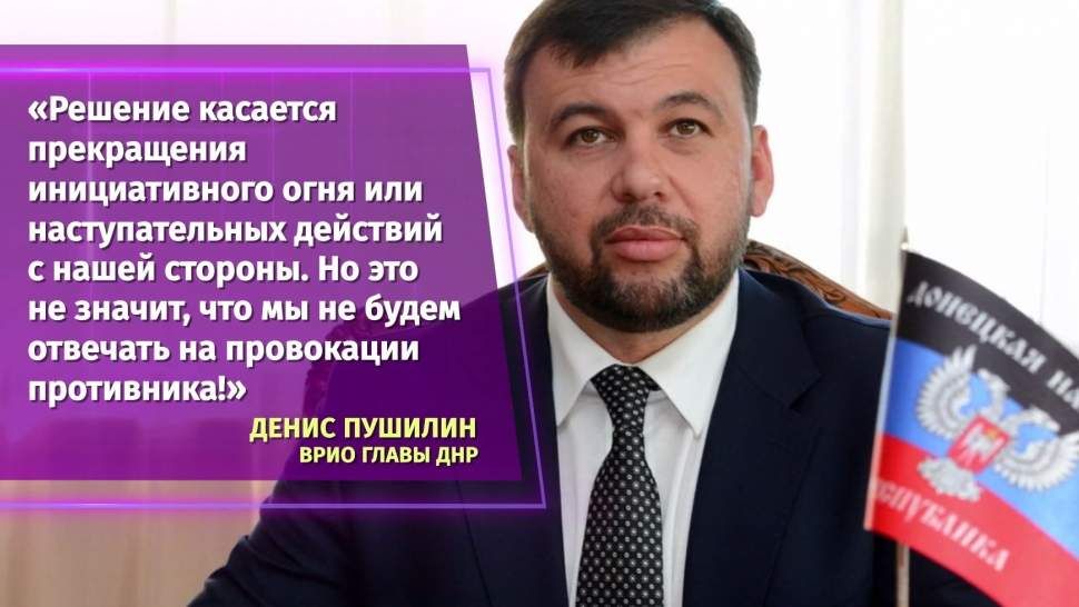 Госдеп выразил недоверие к рождественскому перемирию на Украине