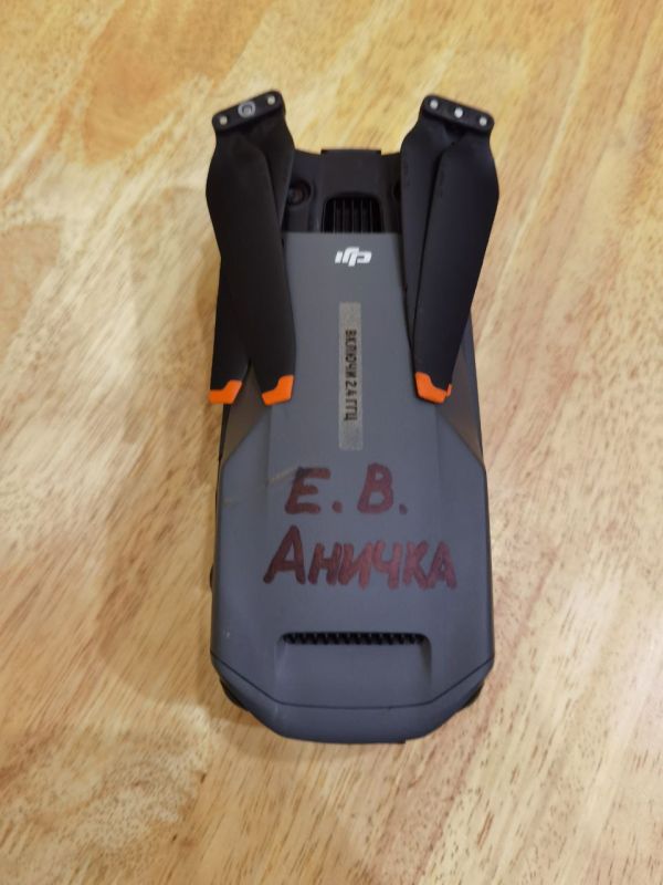���� ���������: �� ���. � ��, ���������, � ������ ���������� ��������� ��� Mavic 3 Enterprise