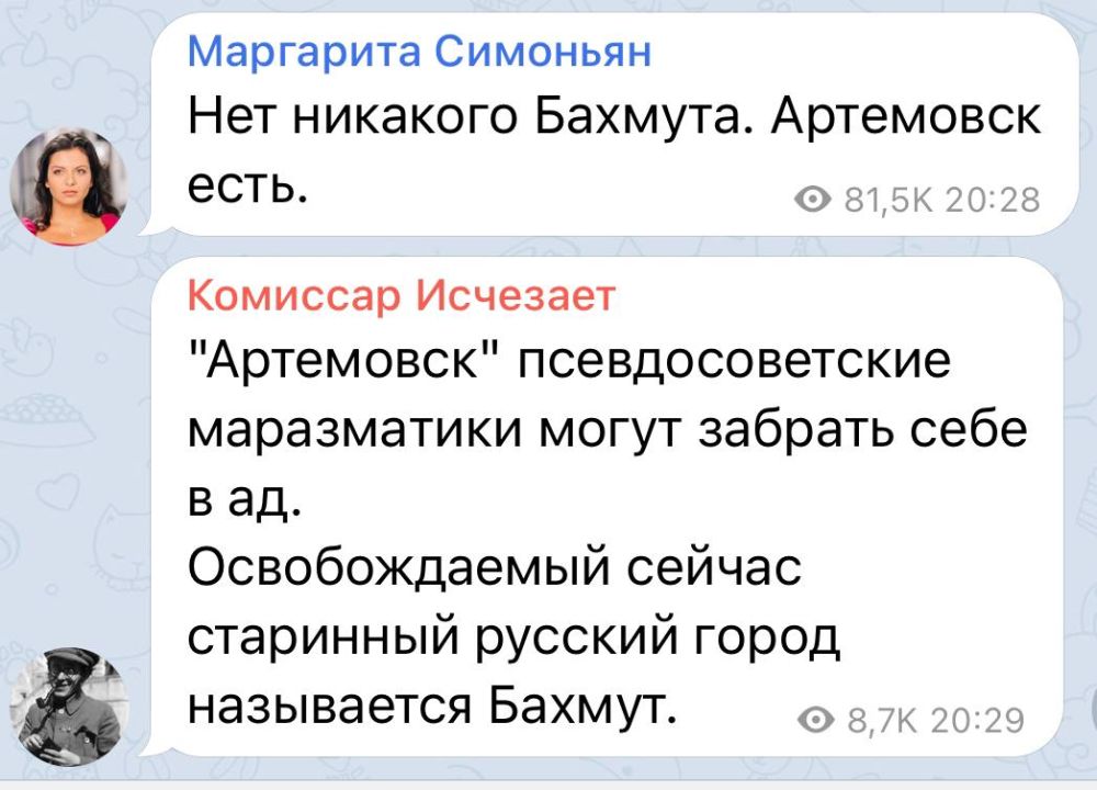 Борис Рожин: По закону ДНР город называется Артемовск