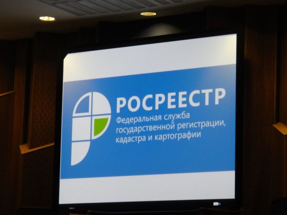 В этом месяце Росреестр начнет работать в ДНР, ЛНР, Херсонской и Запорожской областях
