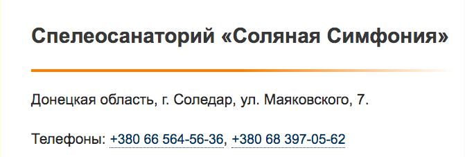 Дмитрий Стешин: Как написала Женя Мартынова из Донецка: "на той стороне настала ошарашенная тишина"