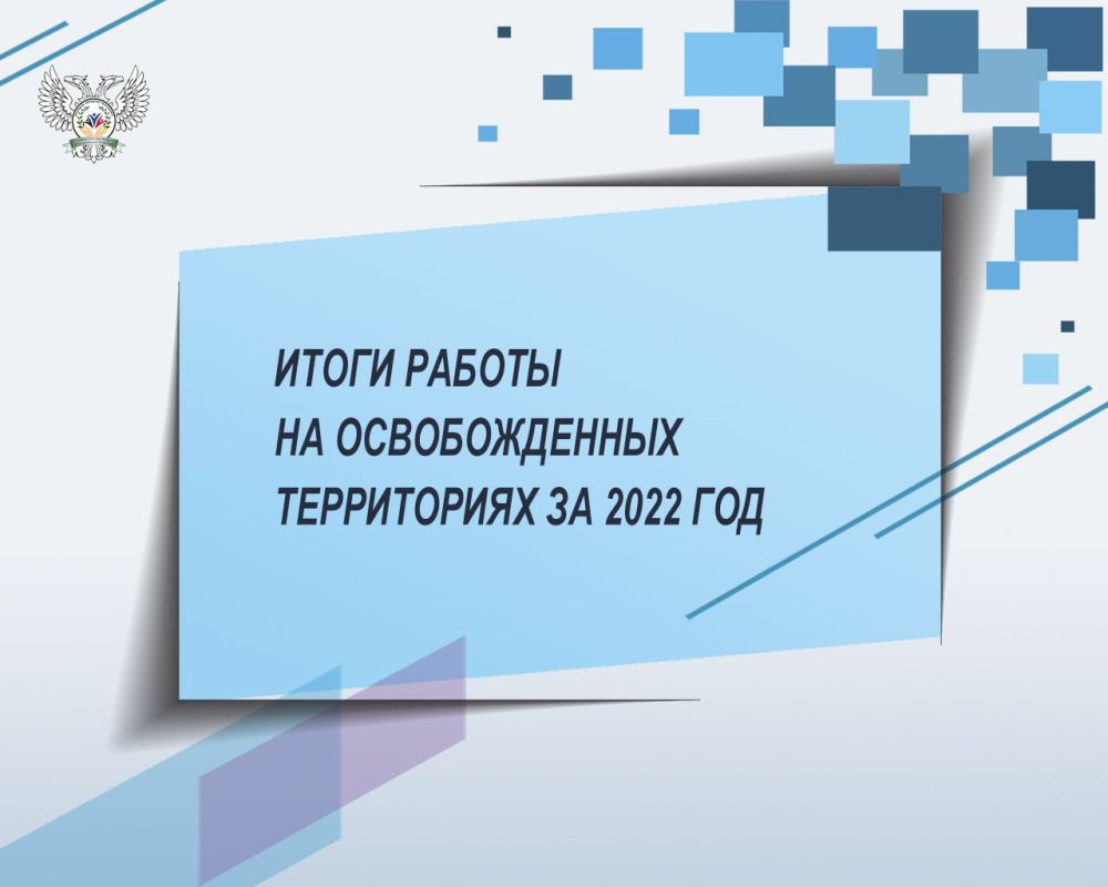 ����� ������ �� ������������� ����������� �� 2022 ���
