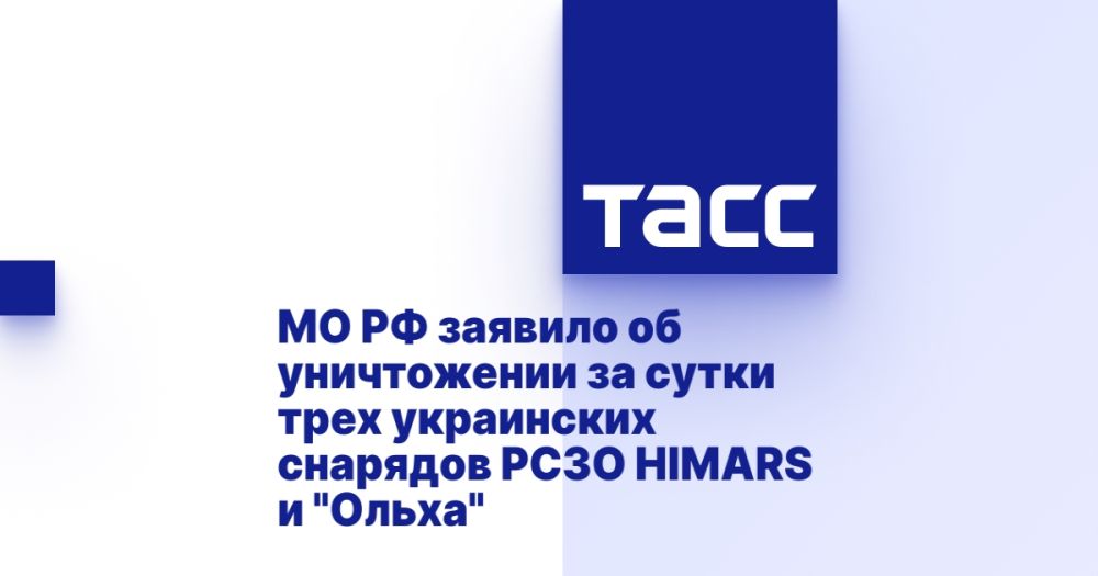 �������� ��� �� �� ����� ���������� ��� ���������� ������� ���� HIMARS � "�����"