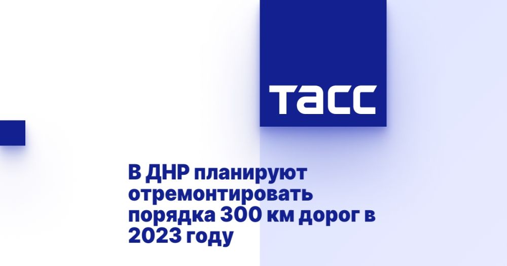 � ��� ��������� ��������������� ������� 300 �� ����� � 2023 ����