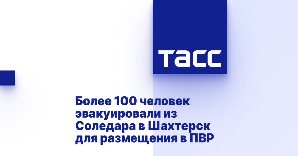 Более 100 человек эвакуировали из Соледара в Шахтерск для размещения в ПВР