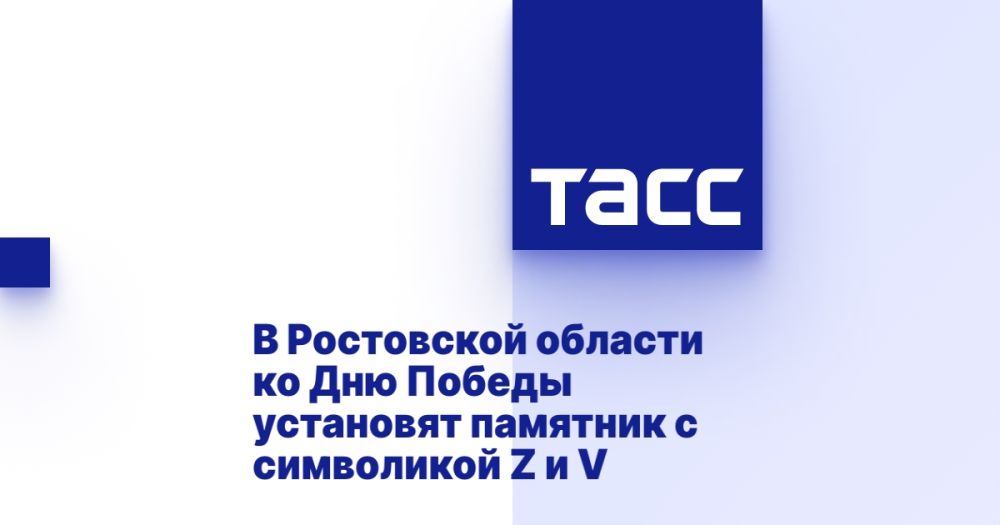 � ���������� ������� �� ��� ������ ��������� �������� � ���������� Z � V
